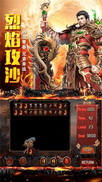 血刃连击游戏安卓最新下载