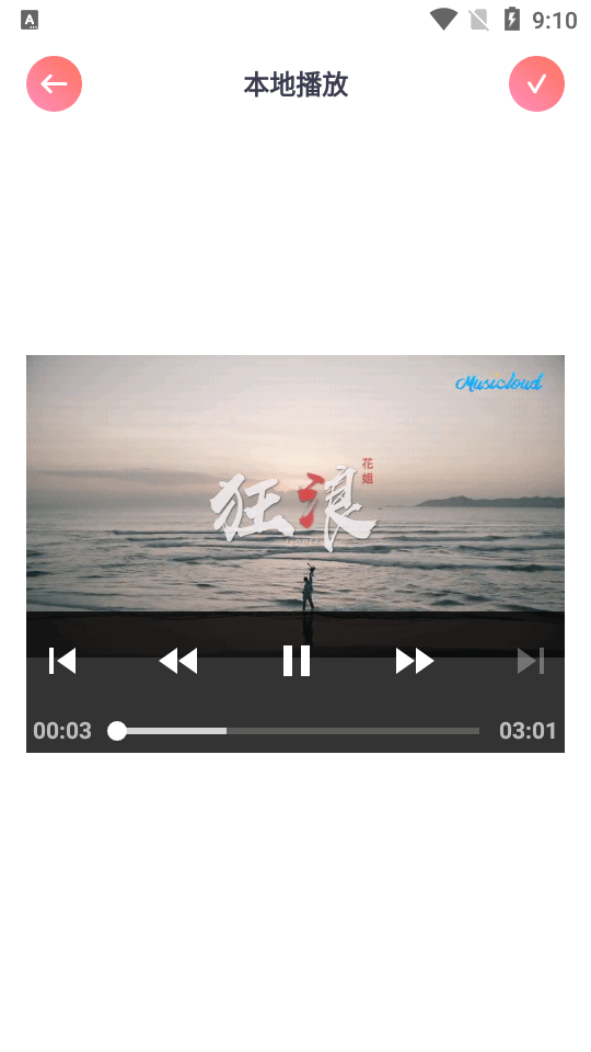 狮子影评大师免费苹果下载