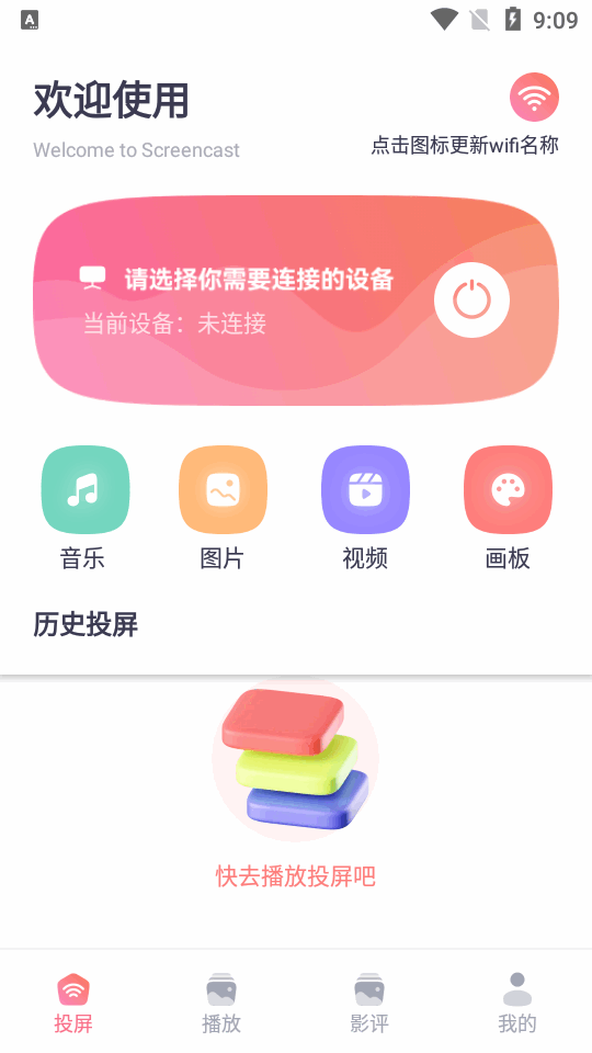 狮子影评大师免费苹果下载