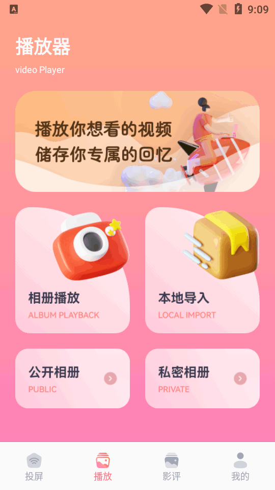 狮子影评大师免费苹果下载