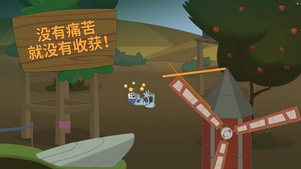 行走大师手机版ios