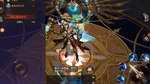 山海经之神兽来了游戏免费版最新