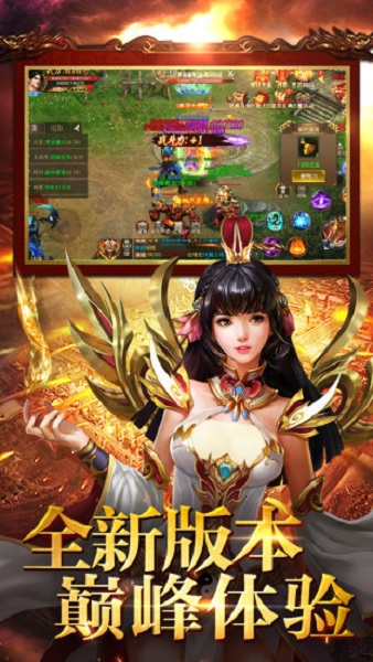 单职业迷失狂暴版游戏手游安卓版