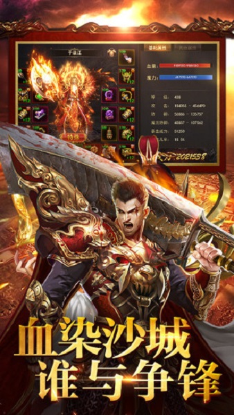 单职业迷失狂暴版游戏手游安卓版