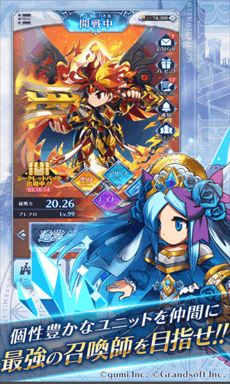 勇者前线3最新版最新版手游下载