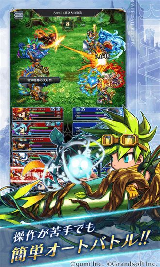 勇者前线3最新版最新版手游下载