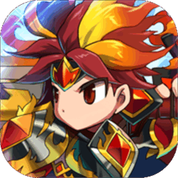 勇者前线3最新版手游下载