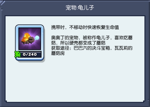 野蛮人大作战2九游版本截图5