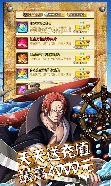 海狼满v版最新免费下载