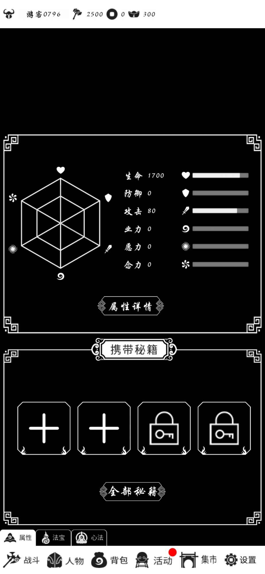暴走方块iosapp下载