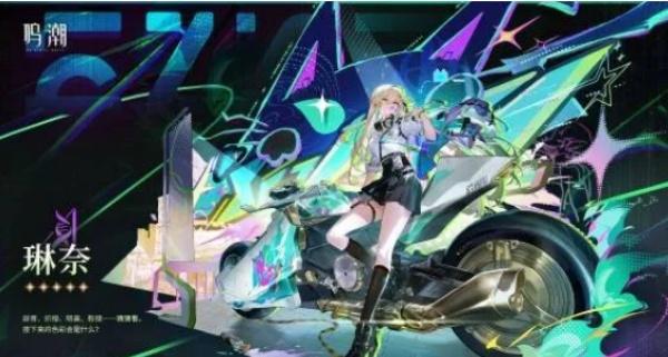 鸣潮3.0版本卡池有哪些角色