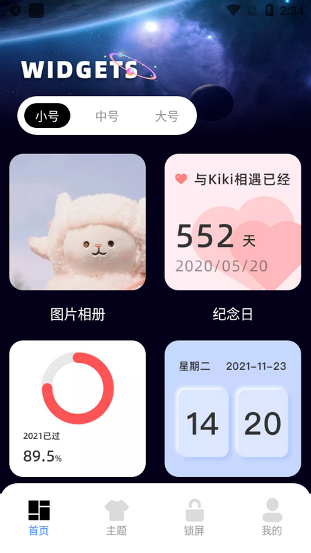 彩虹多多服务平台下载手机版