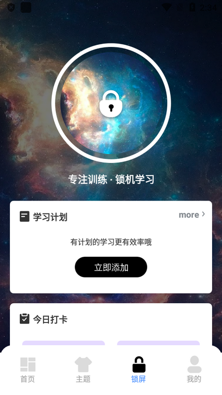 彩虹多多服务平台下载手机版