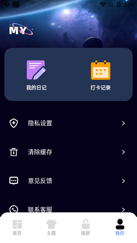 彩虹多多服务平台下载手机版