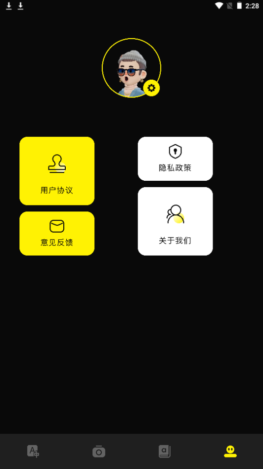 布丁翻译ios手机下载