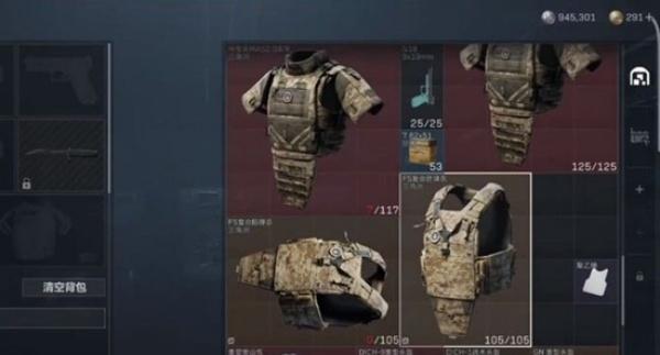 三角洲行动头盔护甲怎么选