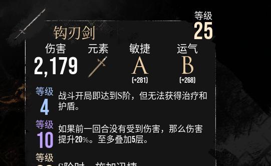 光与影33号远征队毕业武器怎么选