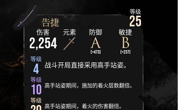 光与影33号远征队毕业武器怎么选