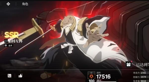 境界刀鸣大狗阵容怎么搭配