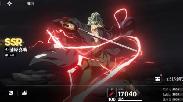 境界刀鸣大狗阵容怎么搭配