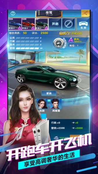 商圈名媛ios版app