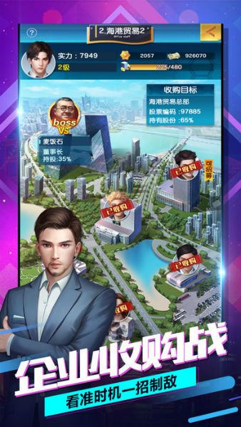 商圈名媛ios版app