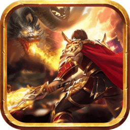 深渊传奇最新版安卓