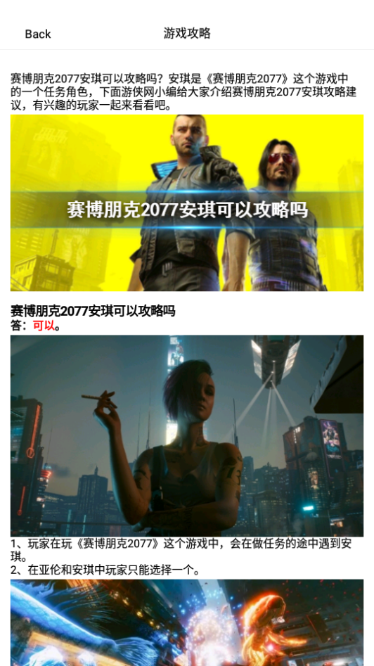 4369游玩盒下载手机版