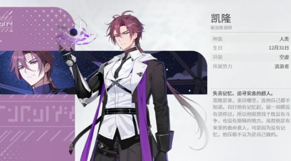 卡厄思梦境凯隆怎么配队