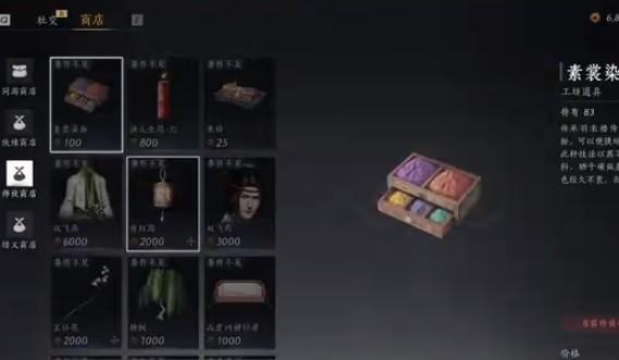 燕云十六声风华值怎么提升