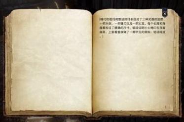 博德之门3未尽的杰作任务怎么做