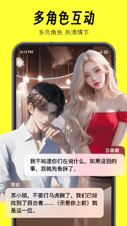 猫箱无限畅玩版安卓版