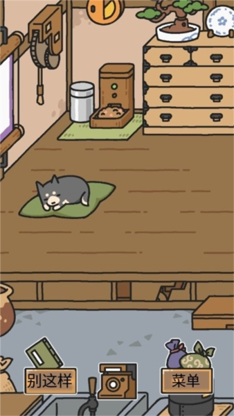 狗狗的使命ios2025版