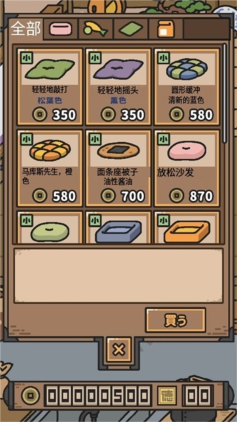 狗狗的使命ios2025版