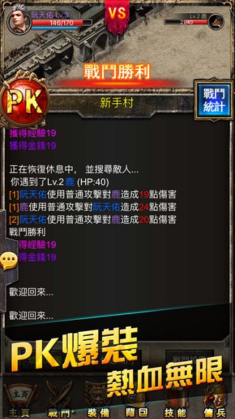 霸道裁决游戏免费版安卓下载