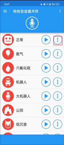使用教程配图6