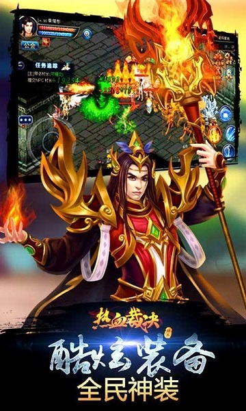 热血裁决游戏最新手游下载