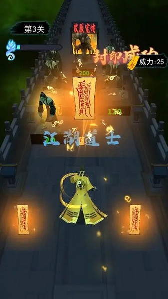 画符能手苹果版