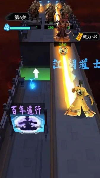 画符能手苹果版