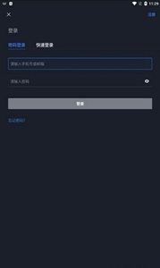 coinbig交易所下载-coinbig交易所经典中文版v9.0.6