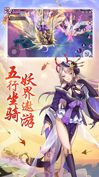 妖神录吞噬最新版手游安卓版免费