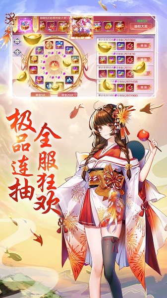 妖神录吞噬最新版手游安卓版免费