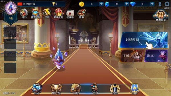 米拉奇战记手机版ios