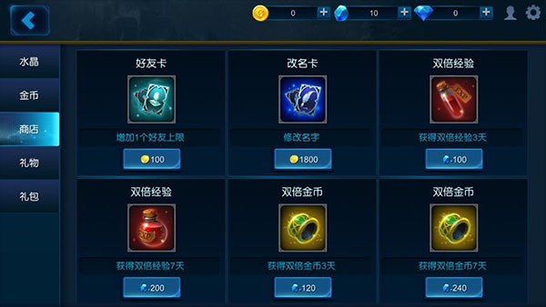 米拉奇战记手机版ios