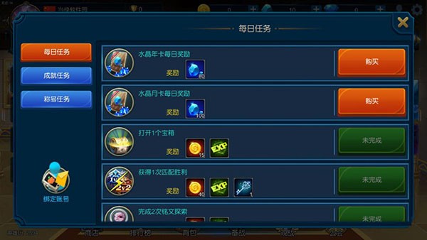 米拉奇战记手机版ios