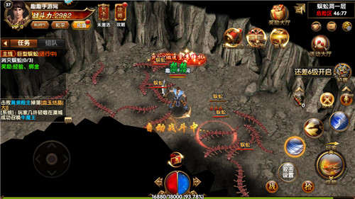 苍月大陆手游安卓手游下载