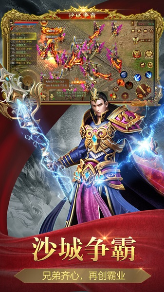 魂域战魔王游戏最新安卓版下载