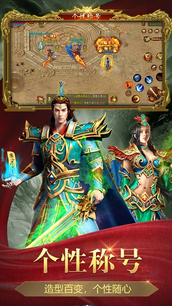 魂域战魔王游戏最新安卓版下载