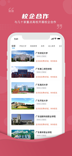 熊学课堂免费版下载2025版本