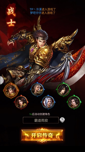 刀刀绝世江山如画游戏最新免费下载